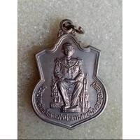 ราคา เหรียญในหลวงรัชกาลที่ 9 นั่งบัลลังก์พ ศ 2539 ในโอกาสพระราชพิธีกาญจนาภิเษก ครองราชย์ครบ 50 ปี ฟรีผ้ายันต์ ส่งเร็วตามกำหนด (25948946368)