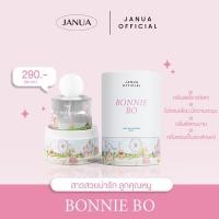 ราคา น้ำหอมแจนยัวร์ น้ำหอม Janua JANUA EAU DE PARFUM 30 ml ราคา ต่อขวด (17943627163)