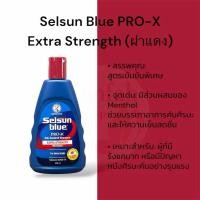 ราคา Selsun Blue Anti Dandruff Shampoo 120ml เซลซั่น บลู แชมพูขจัดรังแค แก้คัน ดูแลปัญหาหนังศีรษะ (26125299235)