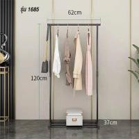 ราคา ราวตากผ้า ราวแขวนผ้าขนาดเล็ก ราวเหล็ก YF 1668 1685 (15792662630)