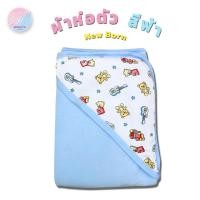 ราคา ผ้าห่อตัวเด็ก ผ้าห่อตัวทารก เด็กแรกเกิด ผ้าห่ม มีหมวก พิมพ์ลายขนาด30x30นิ้ว ผลิตจากผ้าCotton และผ้าสำลี (1139952610)