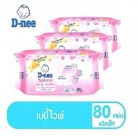 ราคา ส่งฟรี D nee baby wipe organic nouriching mild ดีนี่ กระดาษเปียก แพ็คละ 80 ชิ้น 1 แพ็ค ผ้าเช็ดทำความสะอาดผิว สำหรับเด็กสูตรออร์แกนิค ผ้าเปียก อนามัย เช็คก้นเด็ก dnee (21322891775)