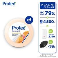 ราคา สบู่โพรเทคส์ ส้ม แมนดาริน พีช 180 กรัม x4 Protex Thai Therapy Mandarin Orange Peach 180g x4 (9393102038)
