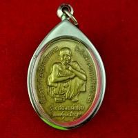 ราคา พระเครื่อง เหรียญหลวงพ่อคูณ เหรียญที่ระลึกสร้างวัดเกาะลังกาวีวนาราม รุ่นสองแผ่นดิน ปี2543 วัดบ้านไร่ เนื้อทองเหลือง สภาพสวย กรอบสแตนเลสแท้ แถมฟรีผ้ายันต์ (26289177613)
