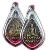 ราคา พระเครื่อง เหรียญเจ้าสัว หลวงปู่บุญ วัดกลางบางแก้ว จ นครปฐม สวยๆครับ พุทธคุณเด่นรอบด้าน เก็บได้เก็บ เลี่ยมกรอบสแตนเลส100 ฟรีผ้ายันต์ ส่งเร็วตามกำหนด (25742902979)