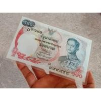 ราคา ที่ระลึก สะสม ขวัญถุง เรือพระที่นั่งสุพรรณหงส์ เลขสวย เลขมหามงคล ตอง ๙ เสริมดวง โชคลาภ แก้ชง ส่งฟรีเฉพาะเดือนนี้ (25655706238)