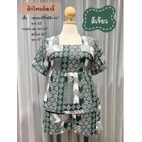 ราคา ชุดเซ็ทเสือ กางเกงขาสั้น ผ้าไหมอิตาลี สาวอวบ ลายใหม่ (22545161866)