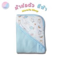 ราคา ผ้าห่อตัวเด็ก ผ้าห่อตัวทารก เด็กแรกเกิด ผ้าห่ม มีหมวก พิมพ์ลายขนาด30x30นิ้ว ผลิตจากผ้าCotton และผ้าสำลี (1139952609)