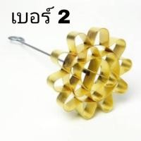 ราคา พิมพ์ขนมดอกจอก พิมพ์ขนมดอกจอกทองเหลือง เบอร์ 2 ขนาด 9 ซม ดอกจอก ขนมดอกจอก พิมพ์ดอกจอก ทองเหลือง พิมพ์ขนมดอกจอก 9 ซม เบอร์ 2 แม่พิมพ์ขนมดอกจอก พิมพ์ดอกจอก ทองเหลือง เบอร์ 2 (1758702966)