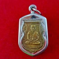 ราคา พระเครื่อง เหรียญ หลวงปู่ทวด รุ่นเลื่อนสมณศักดิ์ ปี 2508 วิสัยโสภณ อาจารย์ทิม อดีตเจ้าอาวาสวัดช้างให้ เป็นวัตถุมงคลยอดนิยม กรอบสแตนเลสแท้ แถมฟรีผ้ายันต์ (26149276564)