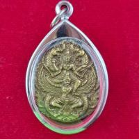 ราคา เหรียญ นารายณ์ทรงครุฑ รุ่นรับทรัพย์ วัดโพธิ์ทอง สภาพสวย กรอบสแตนเลสแท้ แถมฟรีผ้ายันต์ (126322122715)