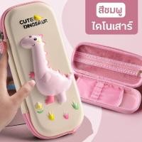 ราคา พร้อมส่งกล่องดินสอ กระเป๋าดินสอ ลายนูน3D งานเทียบsmiggle งานเทียบสมิกเกิ้ล (13475887033)