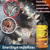 ราคา แชมพูขจัดรังแค แชมพูสระผม แชมพูเชื้อรา แชมพูป้องกันรังแค รักษารังแค ป้องกันรังแค กําจัดไร ควบคุมความมันและบรรเทาอาการคัน ครีมนวดผม ครีมกําจัดรังแค แชมพู แชมพู แชมพูรักษาผมร่วง 500ml (26222944043)
