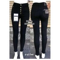 ราคา กางเกงยีนสีดำ มีไซส์ S 44 นิ้ว ยีนสีดำ ยีนส์สาวอวบ เสื้อผ้าไซส์ใหญ่ ทรงเดฟ กางเกงยีนส์ผู้หญิง ขายาว ยีนเดฟ ใส่ทำงาน (12533696985)