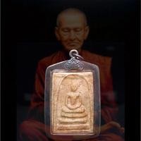 ราคา จี้พระ พระเครื่อง พระสมเด็จพิมพ์ใหญ่ วัดระฆัง เนื้อผงเก่า เลี่ยมกรอบเงินเก่า พุทธคุณ เเคล้วคลาด ค้าขาย เสริมอำนาจวาสนาบารมี ขนาด3 0 5 0ซม (17437742285)