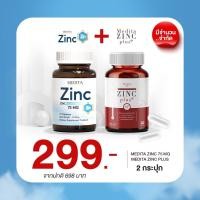 ราคา ส่งฟรี MEDITA ZINC GLUCONATE 75 mg ป้องกันสิว ลดหน้ามัน ลดผมร่วง 21 แคปซูล (21362228170)