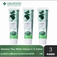 ราคา แพ็ค 4 Dentiste Original Toothpaste 100 g ยาสีฟันเดนทิสเต้ ช่วยลดแบคทีเรีย ยับยั้งการสะสมของแบคทีเรียนานถึง 8 ชั่วโมง ลดกลิ่นปาก ลมหายใจหอมสดชื่น (25389348798)