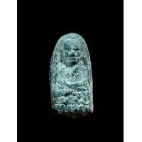 ราคา พระหลวงปู่ทวดพิมพ์ พระรอด เนื้อว่านดำเก่าแห้ง ปี2497 (25154704618)