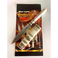 ราคา มีดหมอ กระดูกช้าง รุ่นปราบไพรรี หลวงปู่หมุน ฐิตสีโล วัดบ้านจาน ความยาว 5 นิ้ว พร้อมปลอกมีด (26330767931)