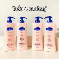 ราคา วาสลีน เฮลธี ไบรท์ โลชั่น ไบรท์เทนนิ่ง สีชมพู ผิวกระจ่างใส 400มล วาสลีน บอดี้ โลชั่น ไม่เหนียว บำรุงผิวแห้งเสีย (26011628218)