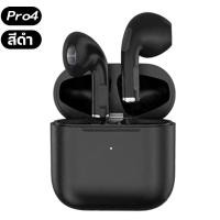 ราคา ZAPLY A6 หูฟังบลูทูธไร้สาย พร้อมไมโครโฟน ลดเสียงรบกวน ขนาดเล็ก แฮนด์ฟรี หูฟังเกมส์บลูทูธ พร้อมกล่องชาร์จ (25339749708)