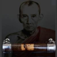 ราคา จี้พระ พระเครื่อง ตะกรุดโทน ตะกรุดโทนหลวงพ่อกวย ชุตินธฺโร วัดโฆสิตาราม จ ชัยนาท พุทธคุณ แคล้วคลาด ปกป้องคุ้มครองป้องกันภัย ขนาด 1 7 7 5ซม (17193920106)