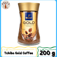 ราคา ทชิโบ กาแฟโกลด์ 200 กรัม Tchibo Gold Coffee 200 g (16955553201)