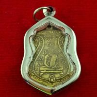 ราคา พระเครื่อง เหรียญหลวงพ่อกลั่น วัดพระญาติการาม จังหวัดพระนครศรีอยุธยา เป็นวัตถุมงคลยอดนิยม กรอบสแตนเลสแท้ แถมฟรีผ้ายันต์ (26005793159)