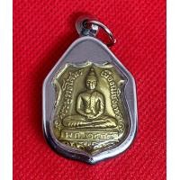 ราคา เหรียญหลวงพ่อพระพุทธโสธร หลังตราโล่ 80ปี กรมตำรวจ เนื้อทองฝาบาตร เลี่ยมกรอบสแตนเลส (8992873121)