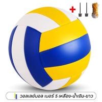 ราคา VICSTS ลูกวอลเลย์บอล FIVB Official Original Mikasa MVA330 วอลเลย์บอล หนัง PU ไซซ์ 5 พีวีซี วอลเลย์บอล การแข่งขันระดับมืออาชีพ (24819896284)