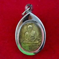 ราคา พระเครื่อง เหรียญหลวงปู่ทวดหลังพ่อท่านคล้าย ปี 2508 วัด หน้าพระบรมธาตุ นครศรีธรรมราช สภาพสวย กรอบสแตนเลสแท้ แถมฟรีผ้ายันต์ (26263557861)