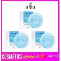 ราคา ส่งฟรี 3 ก้อน สบู่ริชด้า RIZDA SOAP สบู่นัชชา 50กรัม 3 ก้อน Natcha soap (19325910561)