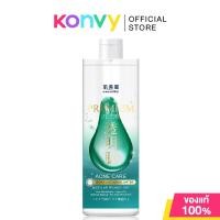 ราคา HADABIREI Premium Micro Cleansing Water ฮาดะบิเรอิ คลีนซิ่งวอเตอร์พรีเมียม 400ml Whitening Acne Care (25970426520)