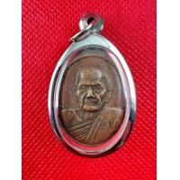 ราคา พระเครื่อง เหรียญรุ่นแรก หลวงปู่หมุน วัดบ้านจาน เหรียญยอดนิยมของวงการพระเครื่อง พุทธคุณเด่นรอบด้าน เก็บได้เก็บ เลี่ยมกรอบสแตนเลส100 ฟรีผ้ายันต์ ส่งเร็วตามกำหนด (25746479663)