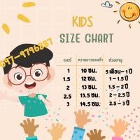 ราคา จัดโปรฯ สุดคุ้ม ซื้อเป็นของขวัญก็ได้ 6คู่ รองเท้าเด็กหัดเดิน 6เดือน 3ปี รองเท้านินจาสำหรับหัดเดิน รองเท้านินจาเด็ก คละสี คละลาย พร้อมส่ง (25015218101)