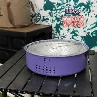 ราคา Go at เตาบาร์บีคิว เตาปิ้งย่างสำหรับพกพา ขนาด 28x10 cm เตาถ่านปิคนิควงกลม พร้อมตะแกรงย่าง (23270621077)
