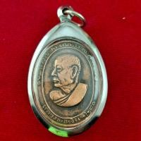 ราคา พระเครื่อง เหรียญหลวงพ่อเงิน วัดดอนยายหอม รุ่นหันข้าง ปี 2513 เป็นวัตถุมงคลยอดนิยม กรอบสแตนเลสแท้ แถมฟรีผ้ายันต์ (25999722657)