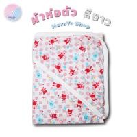 ราคา ผ้าห่อตัวเด็ก ผ้าห่อตัวทารก เด็กแรกเกิด ผ้าห่ม มีหมวก พิมพ์ลายขนาด30x30นิ้ว ผลิตจากผ้าCotton และผ้าสำลี (25311517334)