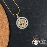 ราคา สร้อยแชกงหมิว ของแท้ จี้กังหันแชกงหมิว สร้อย 18 นิ้ว ส่เสริมดวง โชคลาภ เงินทอง กังหันนำโชคของแท้ (17187269622)