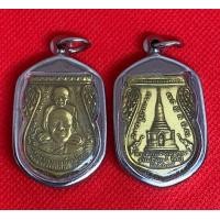ราคา เหรียญพุฒซ้อน หลวงปู่ทวด และ หลวงปู่ทิม ที่ระลึกแด่ผู้อุปการะงานเดือน 5 ปี 2509 เนื้อทองฝาบาตร เลี่ยมกรอบสแตนเลส (8765815453)