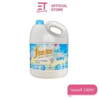 ราคา etbeauty 1 แกลลอน Fineline ไฟน์ไลน์ซักผ้า 3000 มล เลือกสูตรได้ (26411316840)