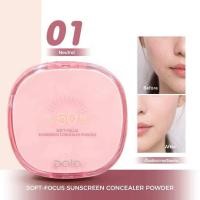 ราคา แป้งพัฟ PALA SOFT FOCUS SUNSCREEN CONCEALER POWDER SPF 50 PA 8g (24734280498)