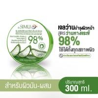 ราคา YTL 5 กล่อง 99 บาท Aloe Vera 98 300ml เจลว่านหางจรเข้ เจลว่านหางจระเข้ บำรุงผิวหน้า (26270403989)