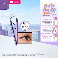 ราคา CUTE PRESS JET SET ALL DAY ALL NIGHT EYELINER อายไลเนอร์ ตาสวยเฉียบ วาดเส้นสวยคมชัด (8311417626)