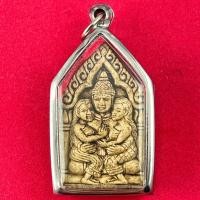 ราคา เหรียญพระขุนแผน ขุนแผน ขุนแผนเสน่ห์ ขุนแผนอุ้มนาง สองนาง หลัง กุมารเรียกทรัพย์ กรอบสแตนเลสแท้ กรอบสแตนเลสแท้ แถมฟรีผ้ายันต์ (23785846144)