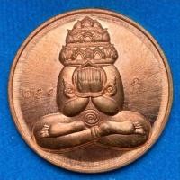 ราคา เหรียญพระปิดตาพังพะกาฬ หมื่นศิลา ของหลวงปู่มหาศิลา สิริจันโท วัดพระธาตุหมื่นหิน จังหวัดกาฬสินธุ์ เป็นวัตถุมงคลยอดนิยม กรอบสแตนเลสแท้ แถมฟรีผ้ายันต์ (25892942252)