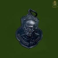 ราคา เหรียญหลวงพ่อกวย รุ่น กตัญญู 62 ออกวัดเดิมบาง สุพรรณบุรี เนื้อทองแดงรมดำ ส่งตรงปก (24459489498)