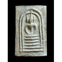 ราคา สมเด็จหลวงปู่จันทร์ วัดโฉลกหลำ เกาะพะงัน สุราษฎร์ธานี (126306918940)