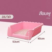 ราคา ห้องน้ำสุนัข ถาดรองฉี่สุนัข ถาดรองฉี่สัตว์เลี้ยง ถาดฉี่หมามีเสา ห้องน้ำหมาขอบสี่เหลี่ยม ห้องน้ำสุนัข ถาดฉี่สุนัข ถาดรองฉี่พร้อมเสา ถาดฉี่มีเสา (17480197711)