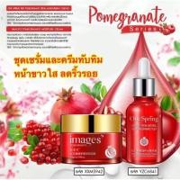 ราคา สินค้าขายดี ชุดเซรั่มทับทิมและครีมทับทิม One Spring แพ็กคู่ ราคาสุดคุ้ม หน้าขาวใส ลดเลือนริ้วรอย (507072286)